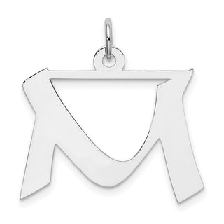 Sterling Silver Rhodium-plated Medium Block Initial M Charm QC5089M