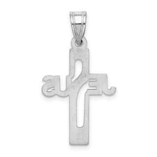 925 Sterling Silver Jesus Cross Extra Small Pendant