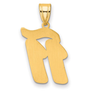 14k Yellow Gold Brushed Border Script Number 11 Pendant