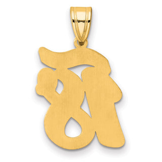 14k Yellow Gold Brushed Border Script Number 18 Pendant