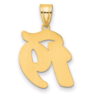 14k Yellow Gold Brushed Border Script Number 19 Pendant