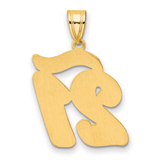 14k Yellow Gold Brushed Border Script Number 21 Pendant