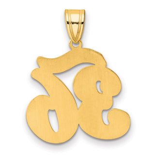 14k Yellow Gold Brushed Border Script Number 36 Pendant