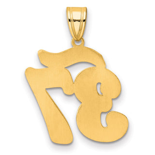 14k Yellow Gold Brushed Border Script Number 37 Pendant