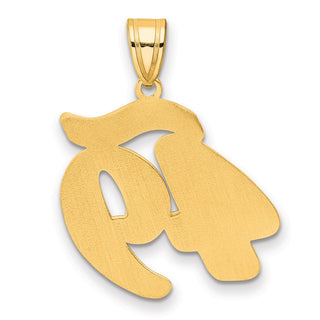 14k Yellow Gold Brushed Border Script Number 49 Pendant