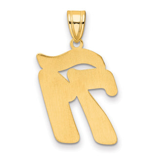 14k Yellow Gold Brushed Border Script Number 71 Pendant
