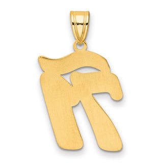 14k Yellow Gold Brushed Border Script Number 71 Pendant