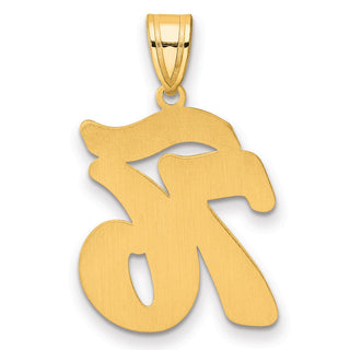 14k Yellow Gold Brushed Border Script Number 76 Pendant