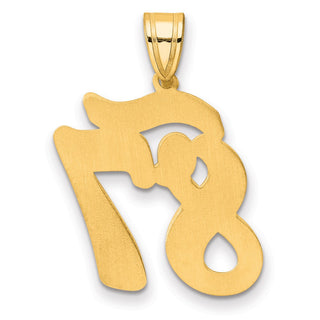 14k Yellow Gold Brushed Border Script Number 87 Pendant