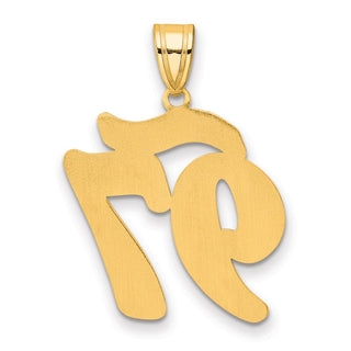 14k Yellow Gold Brushed Border Script Number 97 Pendant