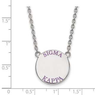 Sterling Silver Rhodium-plated LogoArt Sigma Kappa Sorority Text Large Color Enamel Pendant 18 inch Necklace SS015SKP-18