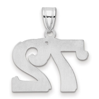 14k White Gold Polished Etched Number 72 Pendant