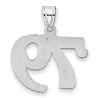14k White Gold Polished Etched Number 79 Pendant