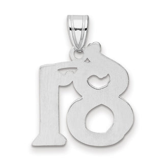 14k White Gold Polished Etched Number 81 Pendant