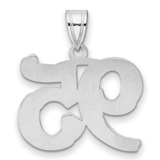 14k White Gold Polished Etched Number 95 Pendant