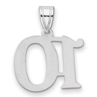 14k White Gold Polished Number 10 Pendant WAPN10