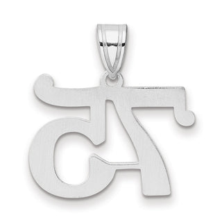 14k White Gold Polished Number 75 Pendant