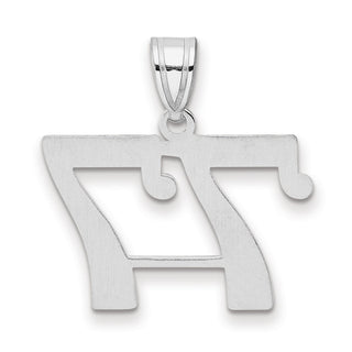 14k White Gold Polished Number 77 Pendant
