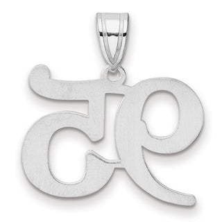 14k White Gold Polished Number 95 Pendant