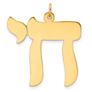 14k Yellow Gold Polished Solid Chai Symbol Pendant XR2011