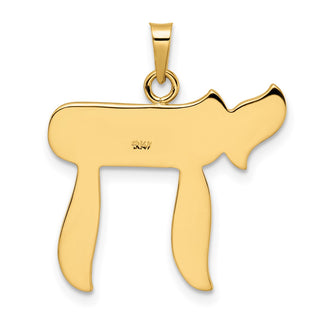 14k Yellow Gold Polished and Textured Solid Chai Symbol Pendant XR2013