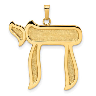 14k Yellow Gold Polished and Textured Solid Chai Symbol Pendant XR2015