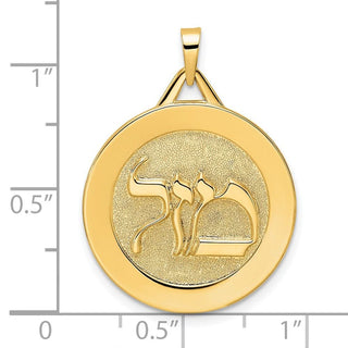 14k Yellow Gold Polished Solid Mazel Symbol Disc Pendant