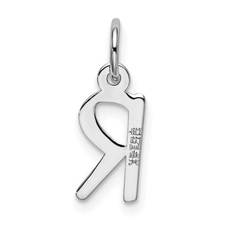 14K White Gold Small Slanted Block Initial R Charm