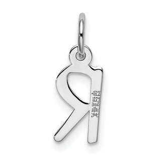 14K White Gold Small Slanted Block Initial R Charm